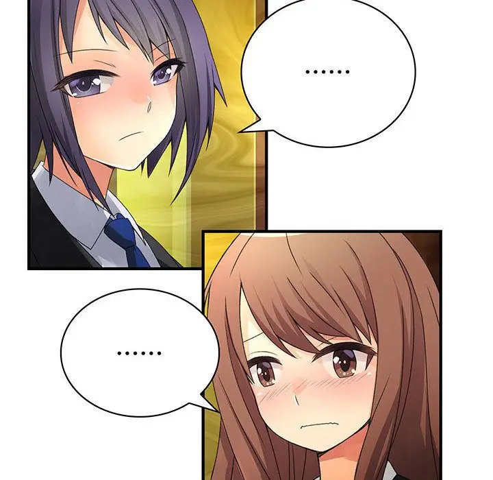 漫画《菜鸟蓝荠理》第9话第13张图