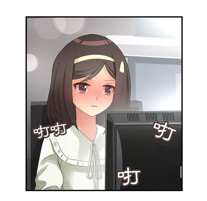 漫画《菜鸟蓝荠理》第9话第55张图