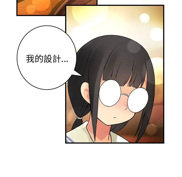 漫画《菜鸟蓝荠理》第10话第40张图