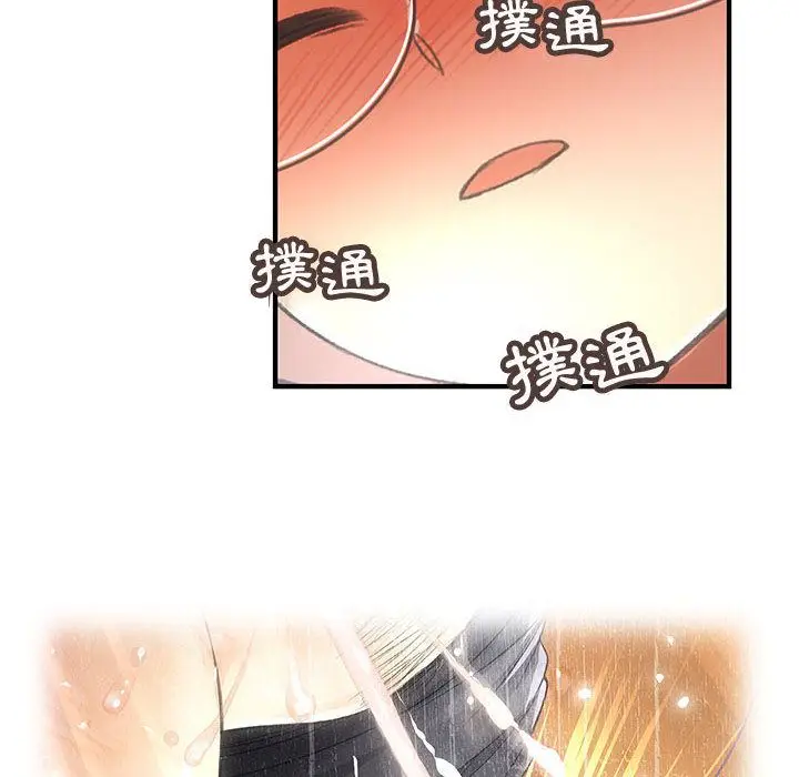 漫画《菜鸟蓝荠理》第10话第80张图