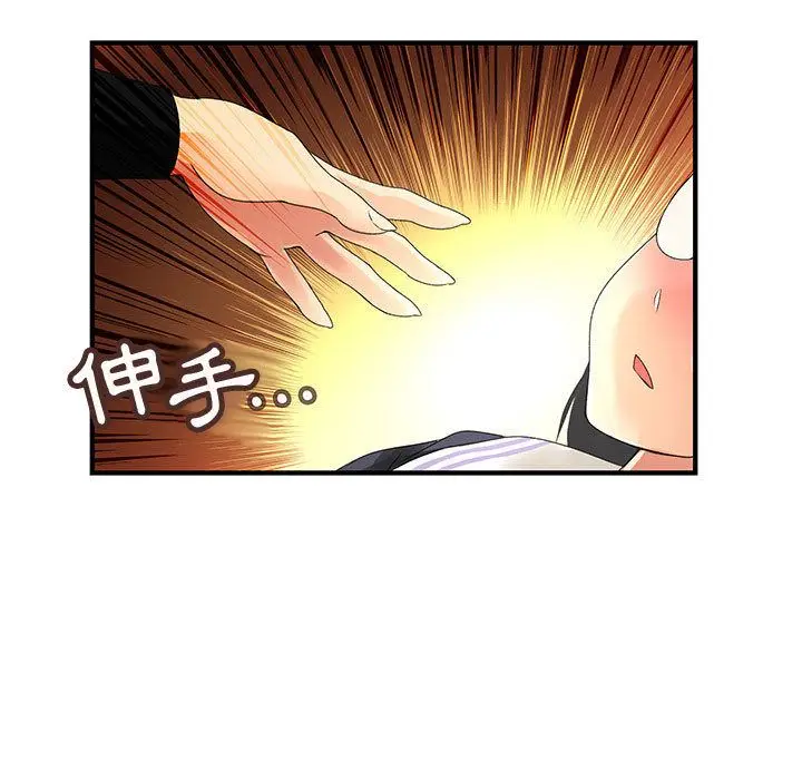 漫画《菜鸟蓝荠理》第10话第85张图