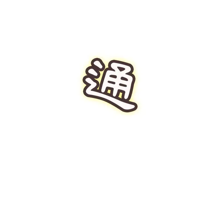 漫画《菜鸟蓝荠理》第10话第95张图