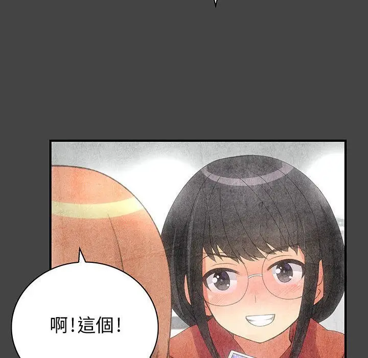 漫画《菜鸟蓝荠理》第11话第16张图