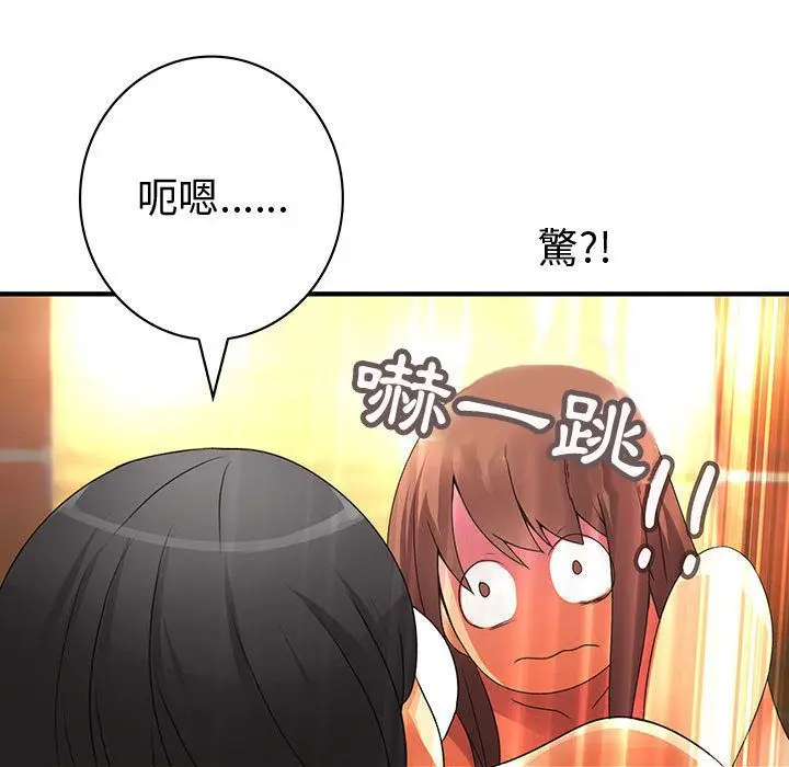 漫画《菜鸟蓝荠理》第11话第9张图