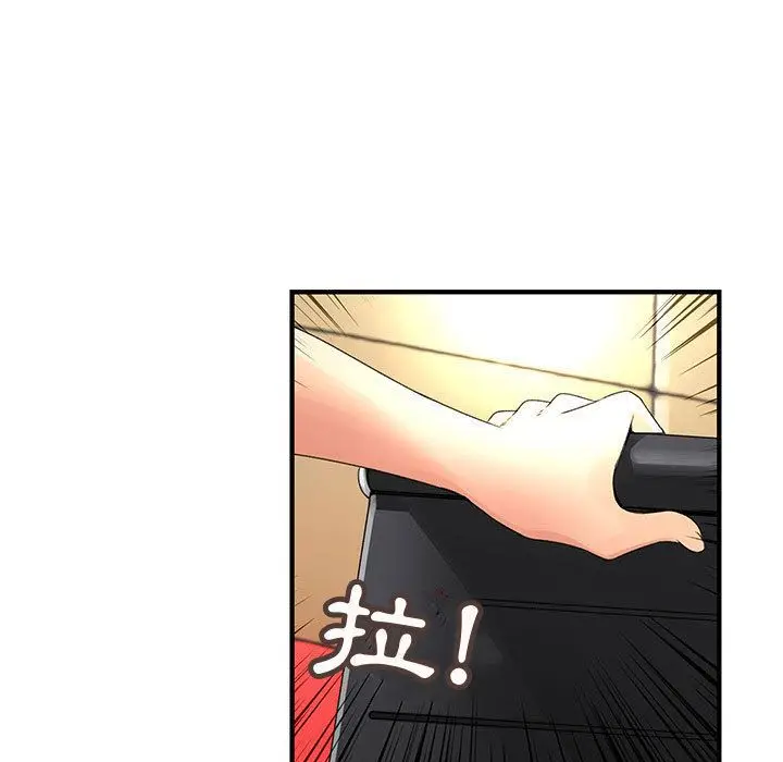漫画《菜鸟蓝荠理》第14话第33张图