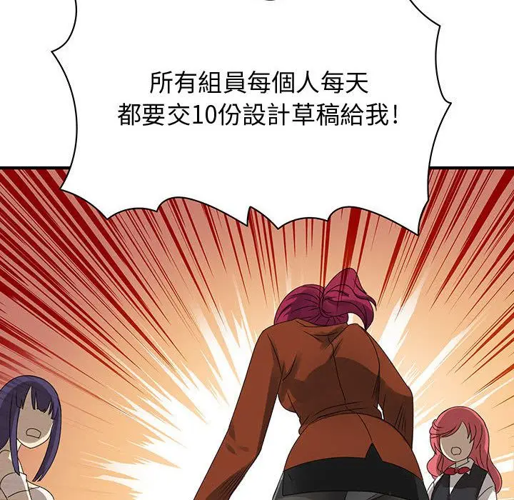 漫画《菜鸟蓝荠理》第14话第52张图