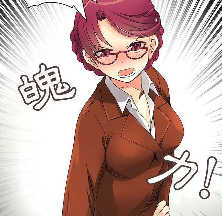 漫画《菜鸟蓝荠理》第14话第6张图