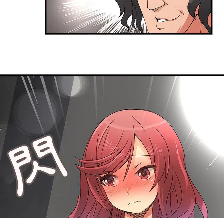 漫画《菜鸟蓝荠理》第14话第85张图