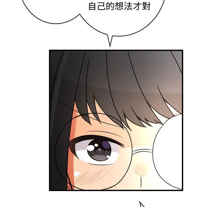 漫画《菜鸟蓝荠理》第15话第22张图