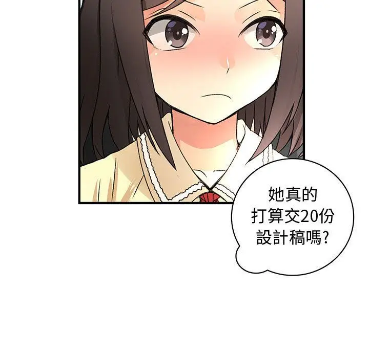 漫画《菜鸟蓝荠理》第15话第29张图