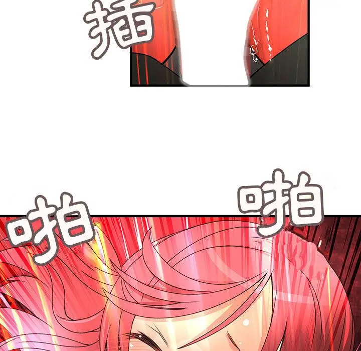 漫画《菜鸟蓝荠理》第15话第49张图