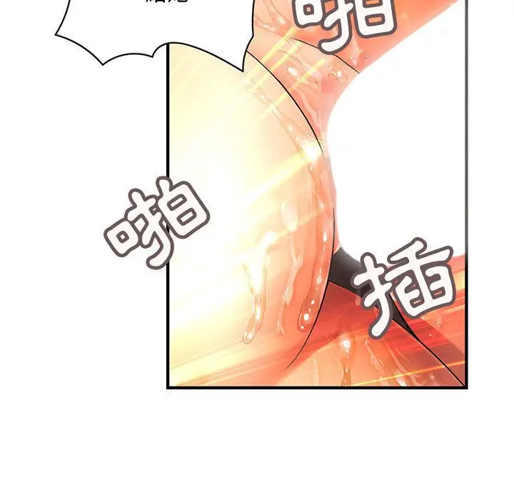 漫画《菜鸟蓝荠理》第15话第63张图