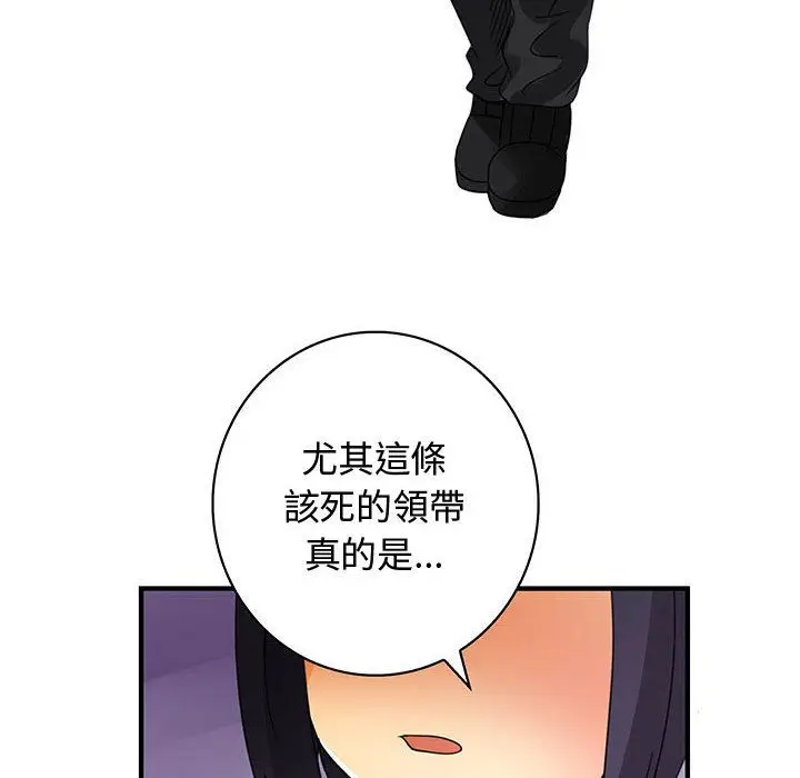 漫画《菜鸟蓝荠理》第16话第10张图