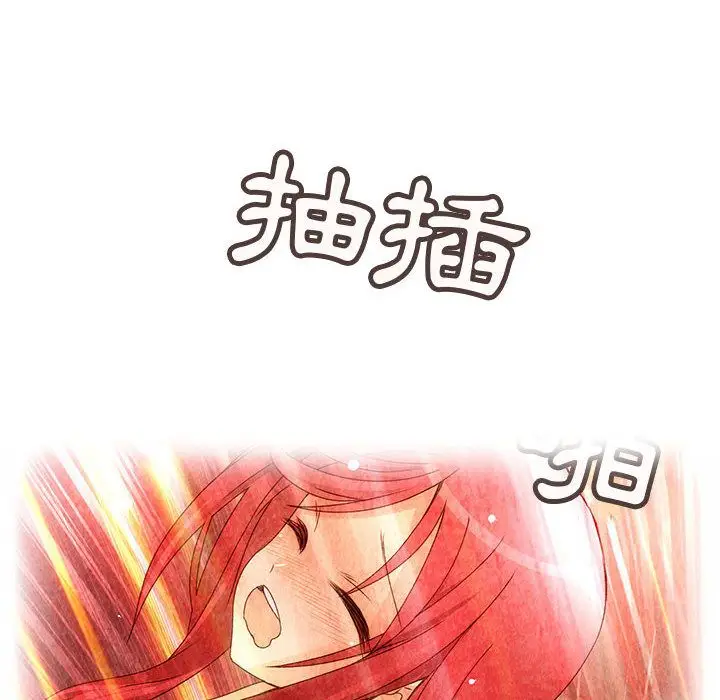 漫画《菜鸟蓝荠理》第16话第28张图