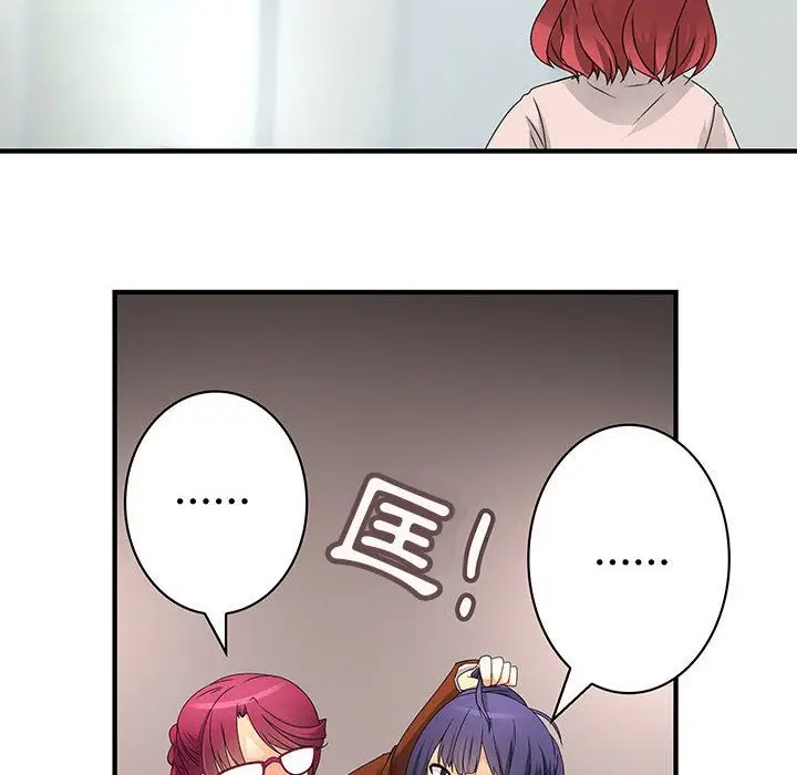 漫画《菜鸟蓝荠理》第16话第66张图
