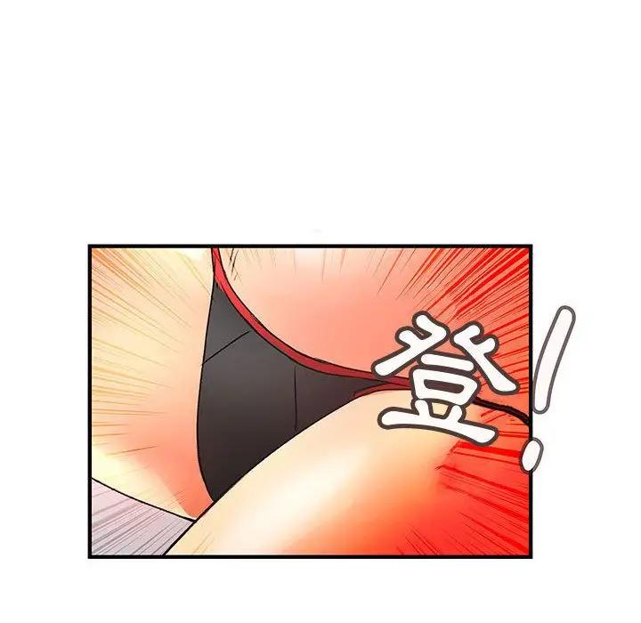 漫画《菜鸟蓝荠理》第17话第56张图
