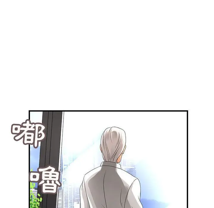 漫画《菜鸟蓝荠理》第17话第82张图
