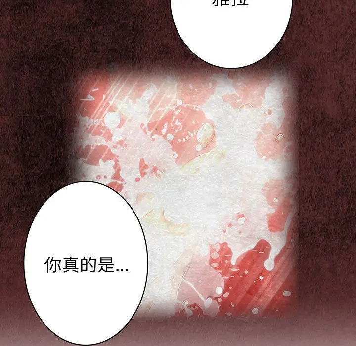 漫画《菜鸟蓝荠理》第18话第11张图