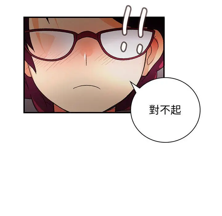 漫画《菜鸟蓝荠理》第18话第24张图
