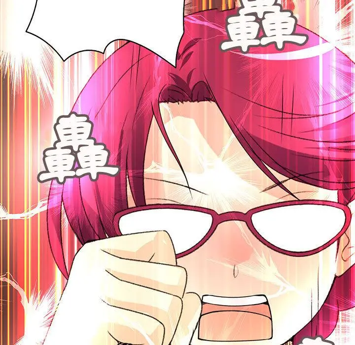 漫画《菜鸟蓝荠理》第18话第76张图