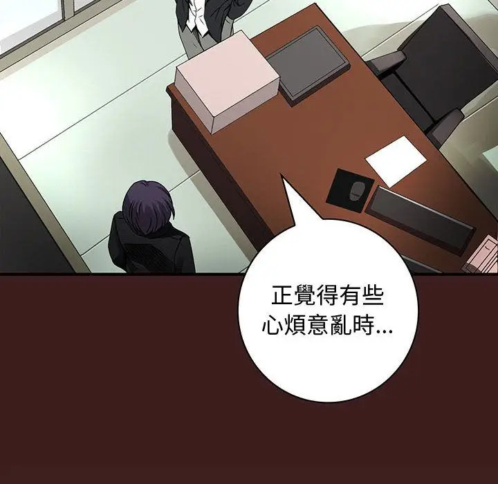 漫画《菜鸟蓝荠理》第19话第24张图