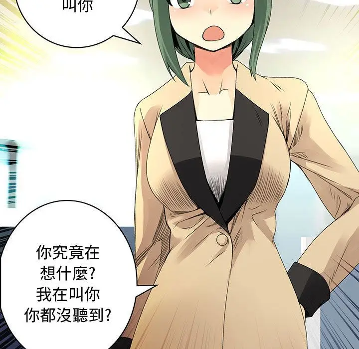 漫画《菜鸟蓝荠理》第19话第45张图