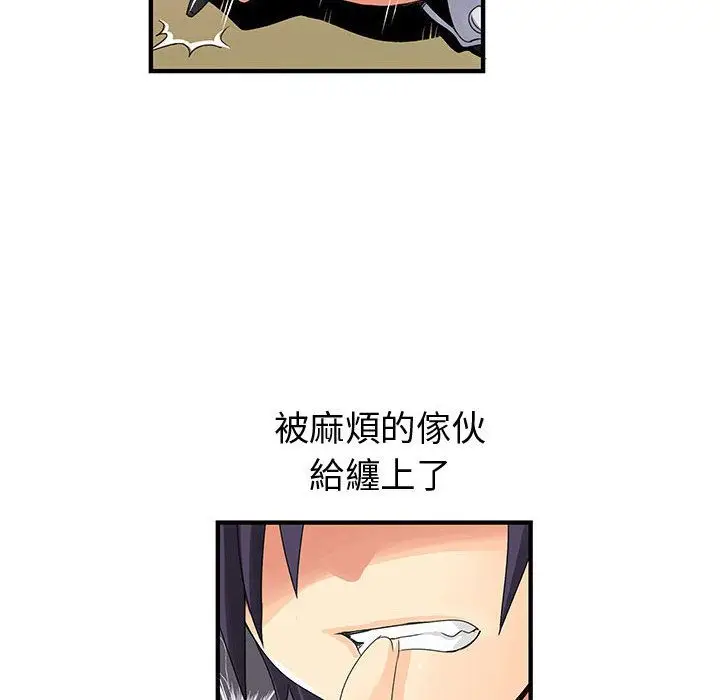 漫画《菜鸟蓝荠理》第19话第6张图