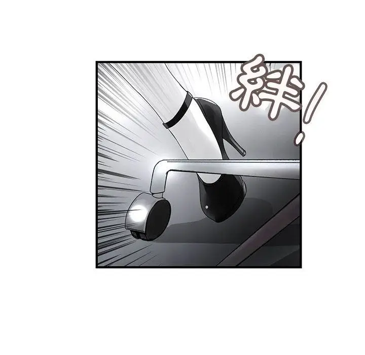 漫画《菜鸟蓝荠理》第20话第64张图
