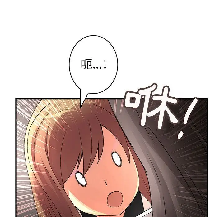 漫画《菜鸟蓝荠理》第20话第65张图