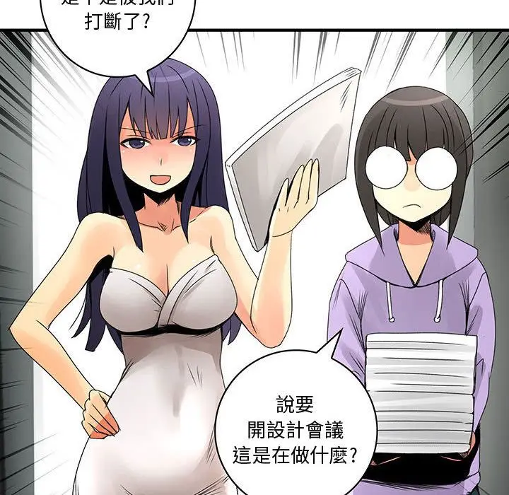 漫画《菜鸟蓝荠理》第20话第74张图