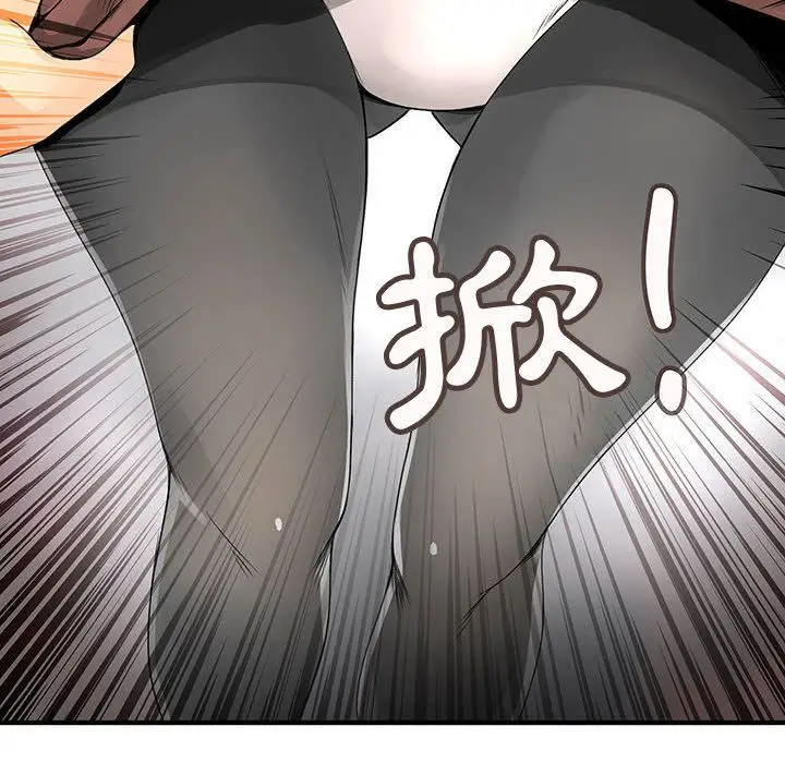 漫画《菜鸟蓝荠理》第21话第10张图