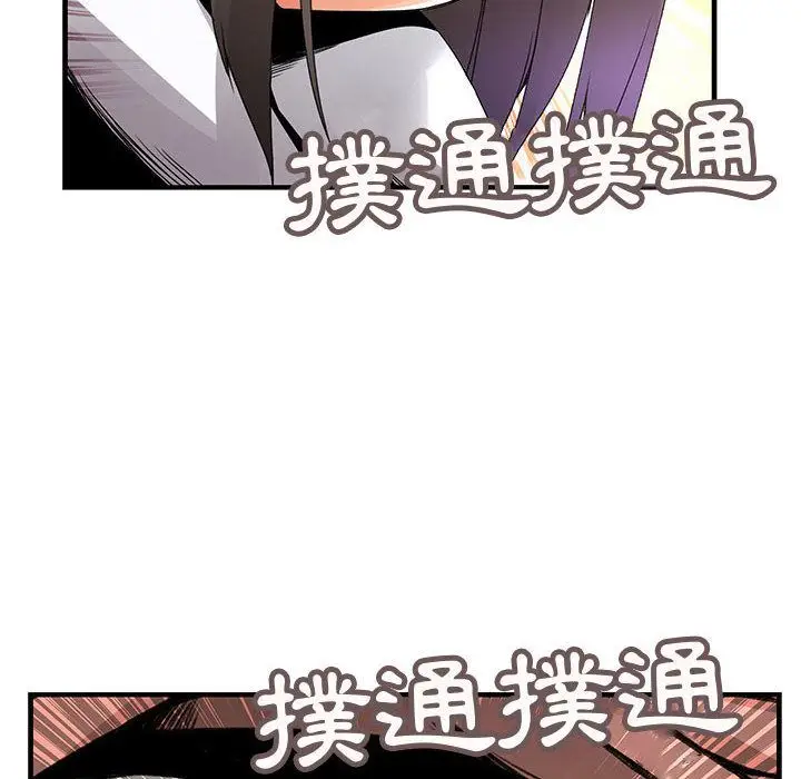 漫画《菜鸟蓝荠理》第21话第12张图