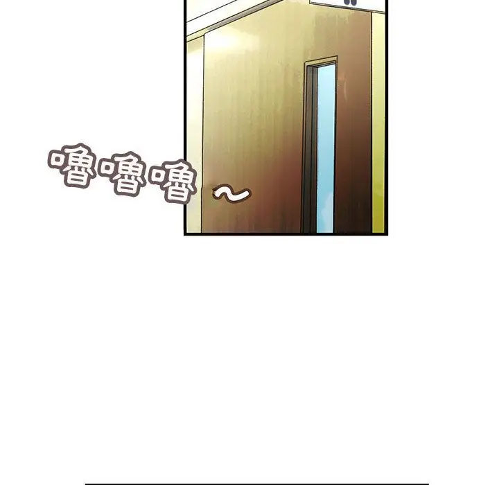 漫画《菜鸟蓝荠理》第21话第32张图