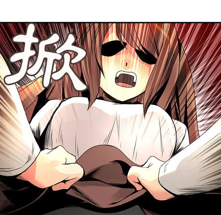漫画《菜鸟蓝荠理》第21话第5张图