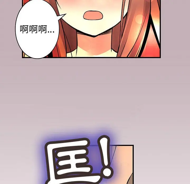 漫画《菜鸟蓝荠理》第22话第14张图