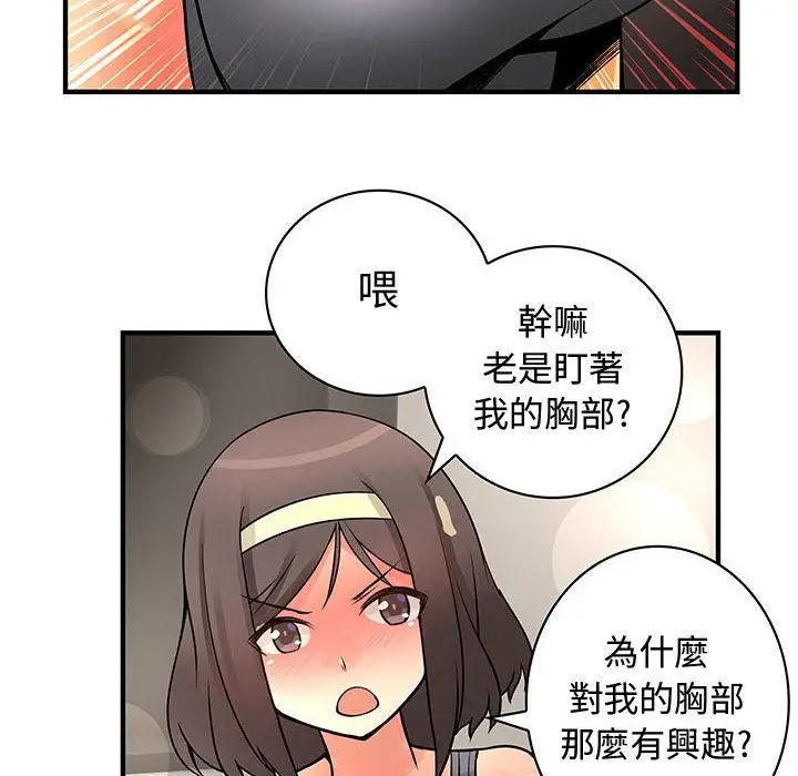 漫画《菜鸟蓝荠理》第22话第28张图