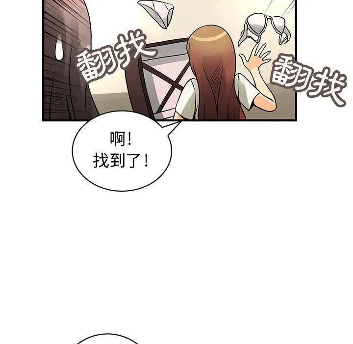 漫画《菜鸟蓝荠理》第22话第37张图