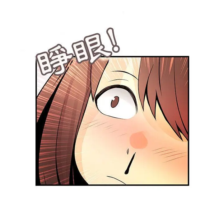 漫画《菜鸟蓝荠理》第22话第48张图