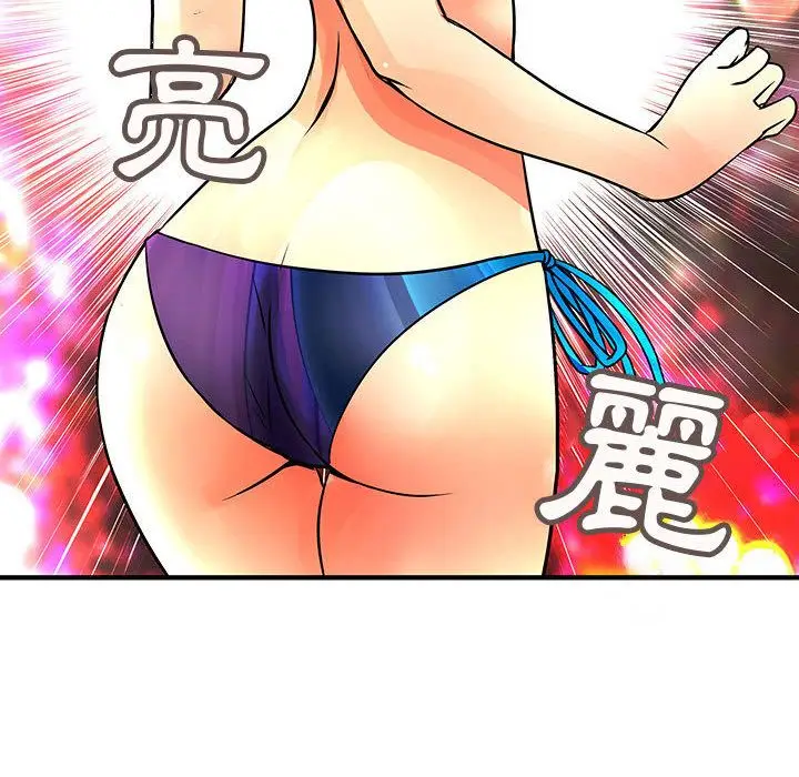 漫画《菜鸟蓝荠理》第22话第52张图