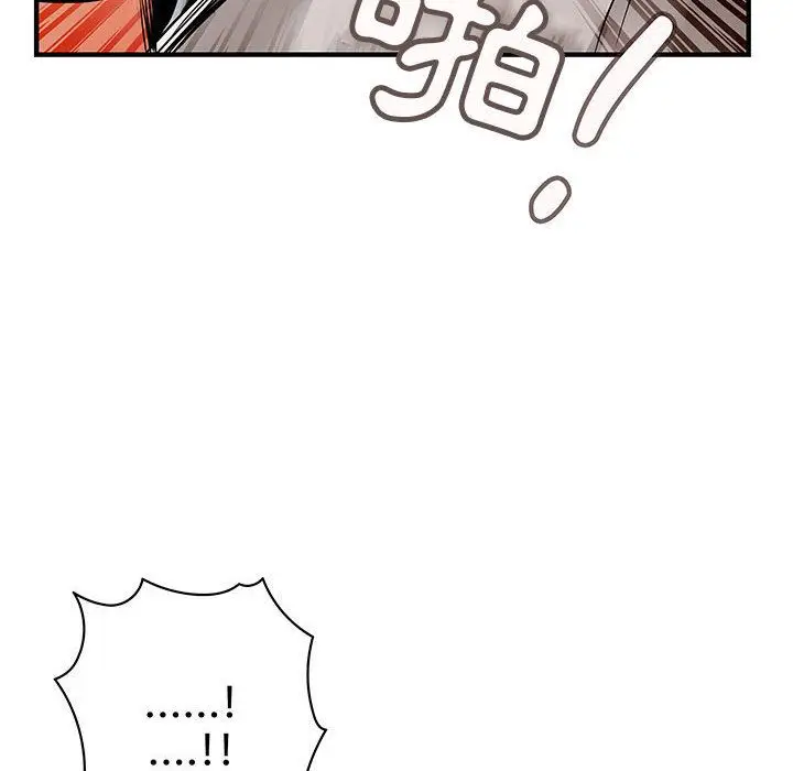 漫画《菜鸟蓝荠理》第22话第66张图
