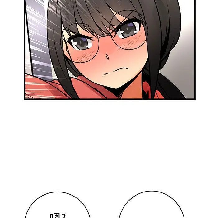 漫画《菜鸟蓝荠理》第22话第87张图