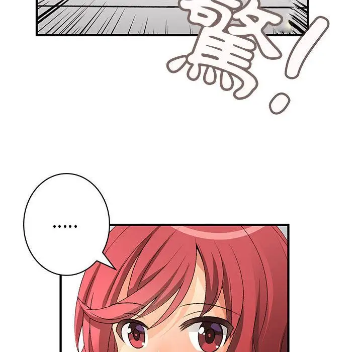 漫画《菜鸟蓝荠理》第22话第96张图