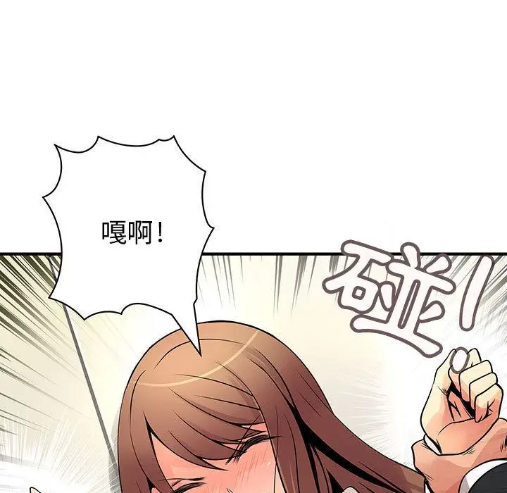 漫画《菜鸟蓝荠理》第24话第33张图
