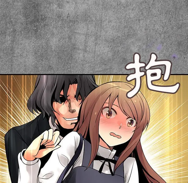 漫画《菜鸟蓝荠理》第24话第6张图