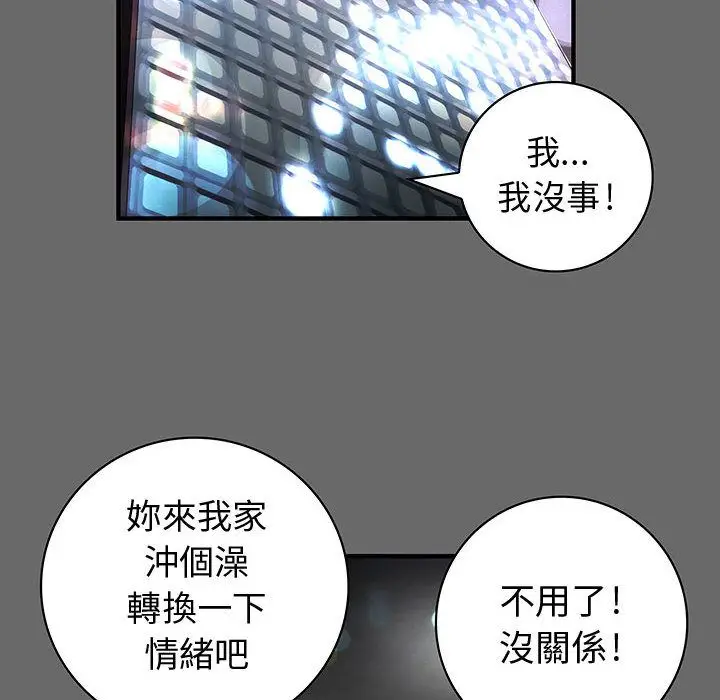 漫画《菜鸟蓝荠理》第24话第66张图