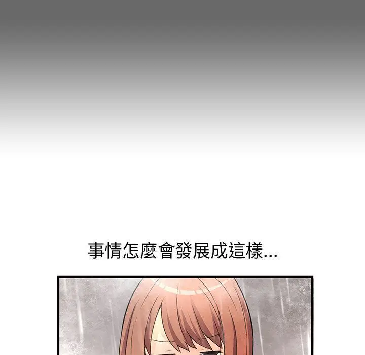 漫画《菜鸟蓝荠理》第24话第69张图