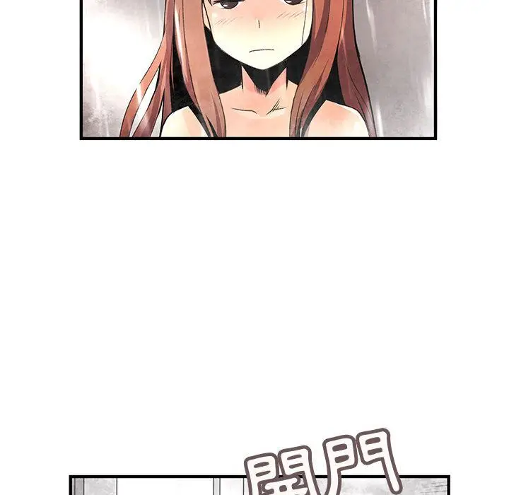 漫画《菜鸟蓝荠理》第24话第70张图