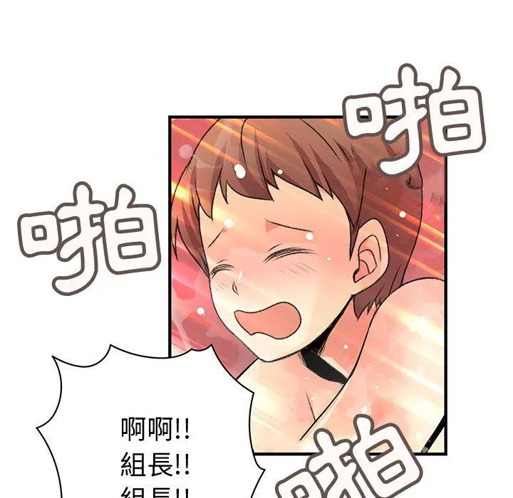 漫画《菜鸟蓝荠理》第25话第35张图
