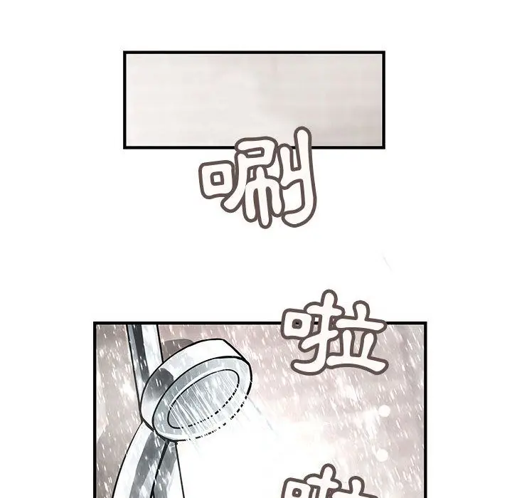 漫画《菜鸟蓝荠理》第25话第46张图