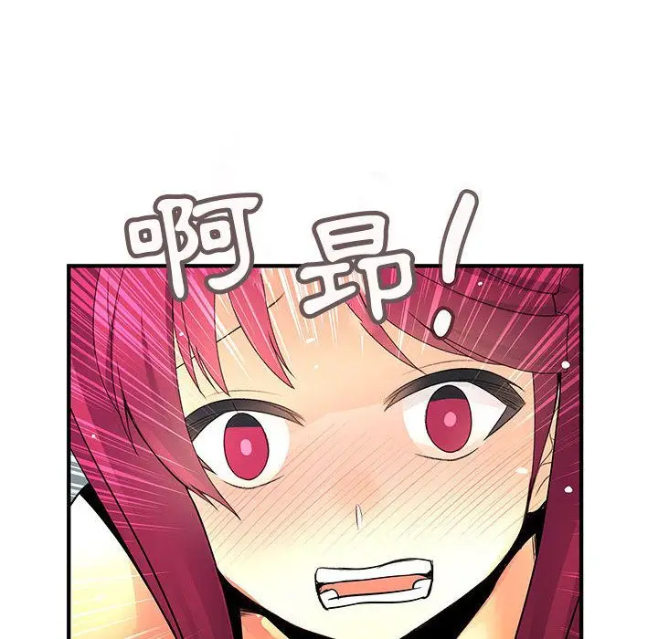漫画《菜鸟蓝荠理》第25话第8张图